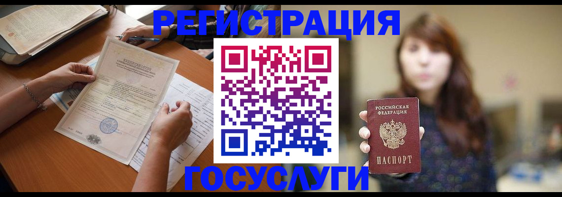 прописка поиск в Шуе