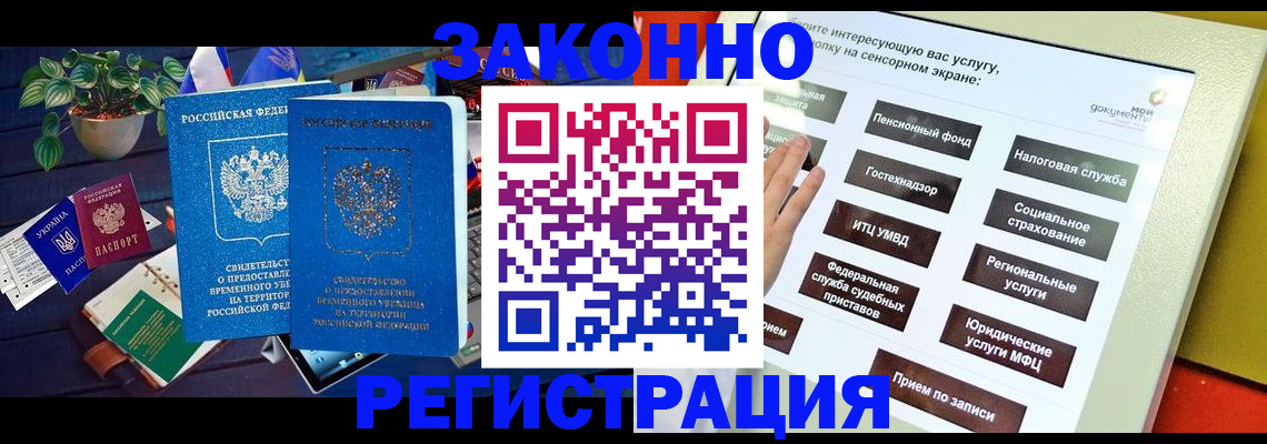 регистрация для дет. сада в Шуе